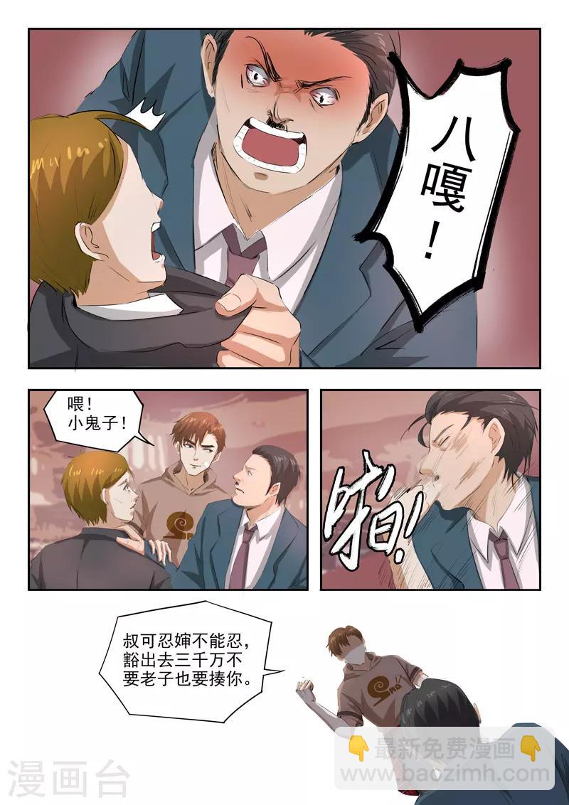 第241话-第285话