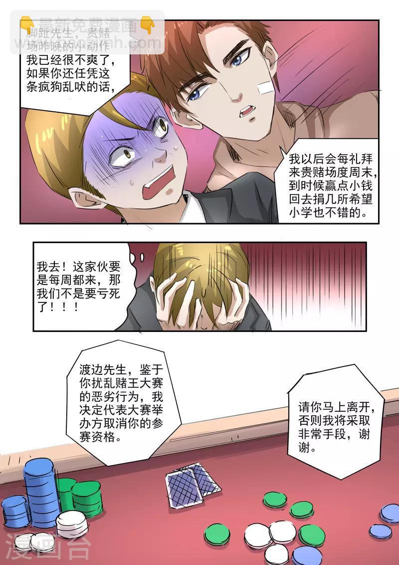 第241话-第285话