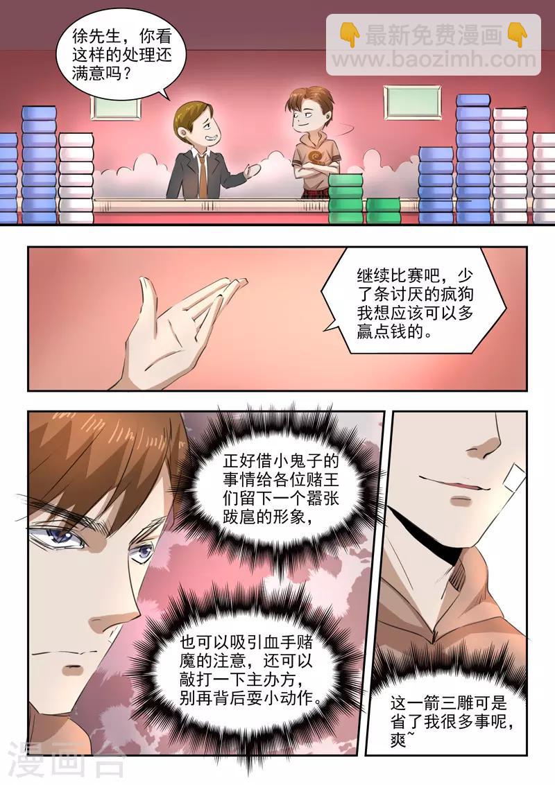 第241话-第285话