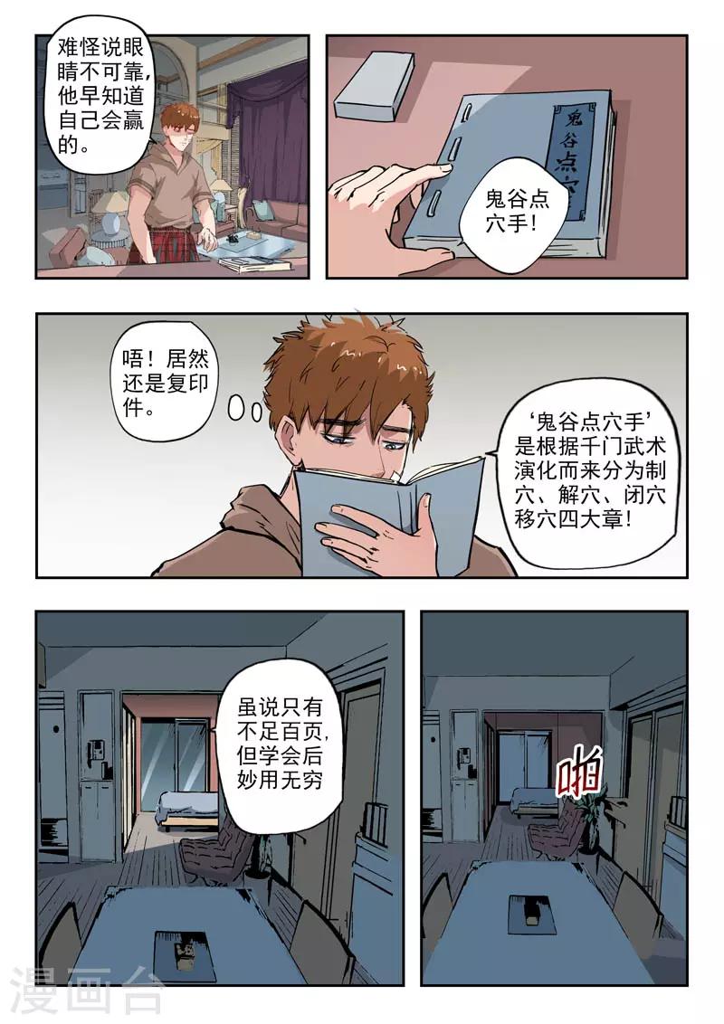 第245话-第289话