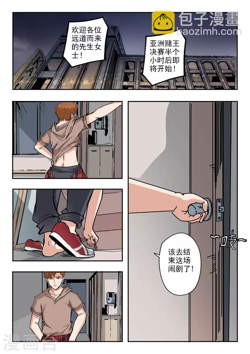 第245话-第289话