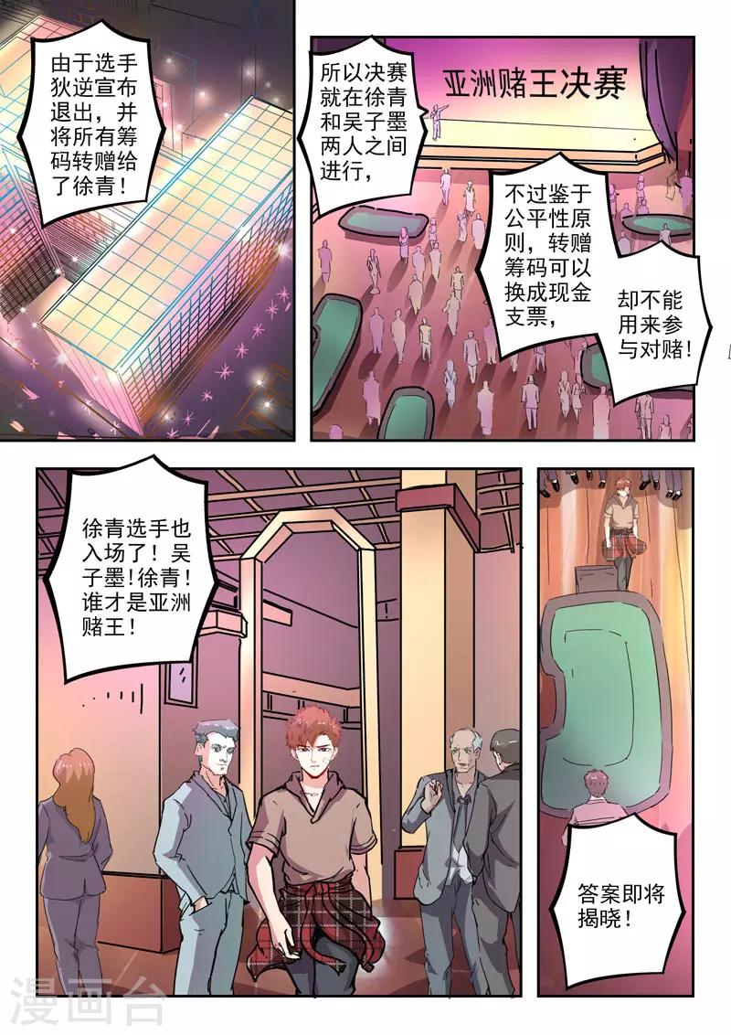 第245话-第289话
