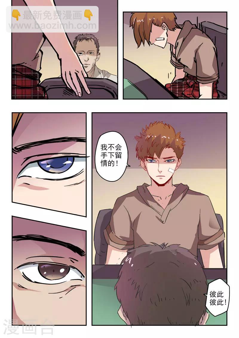第245话-第289话