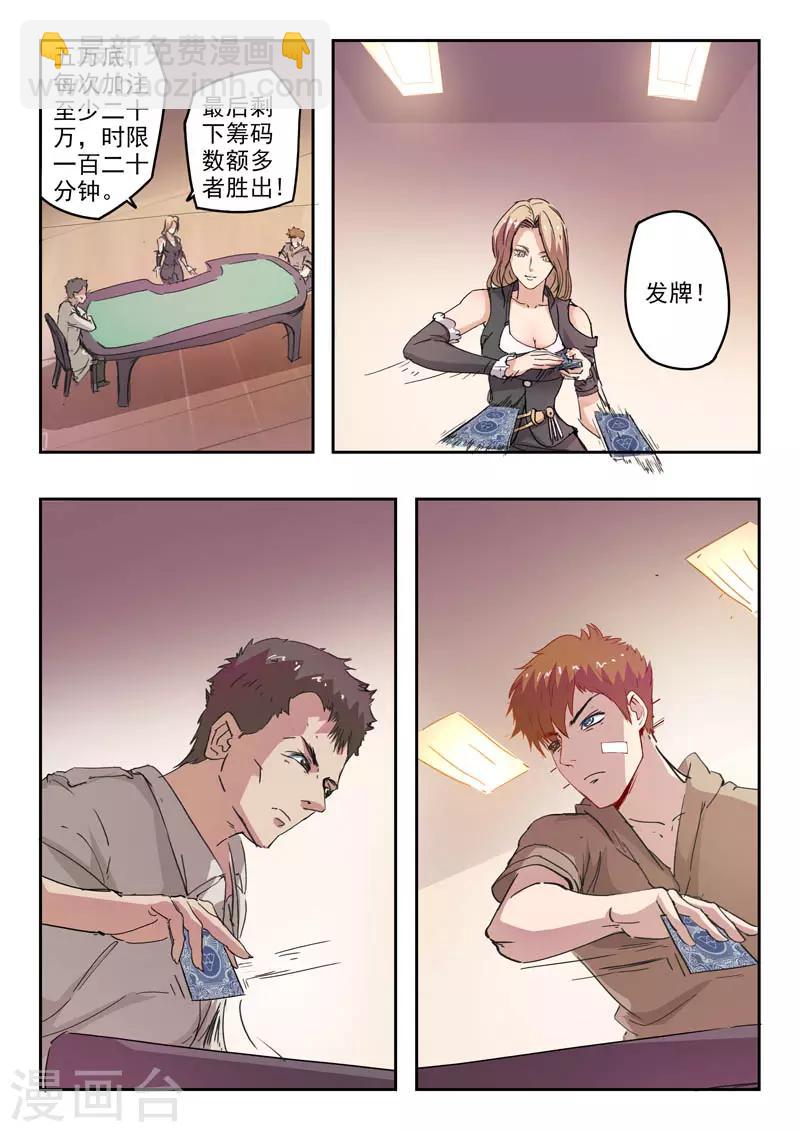 第245话-第289话