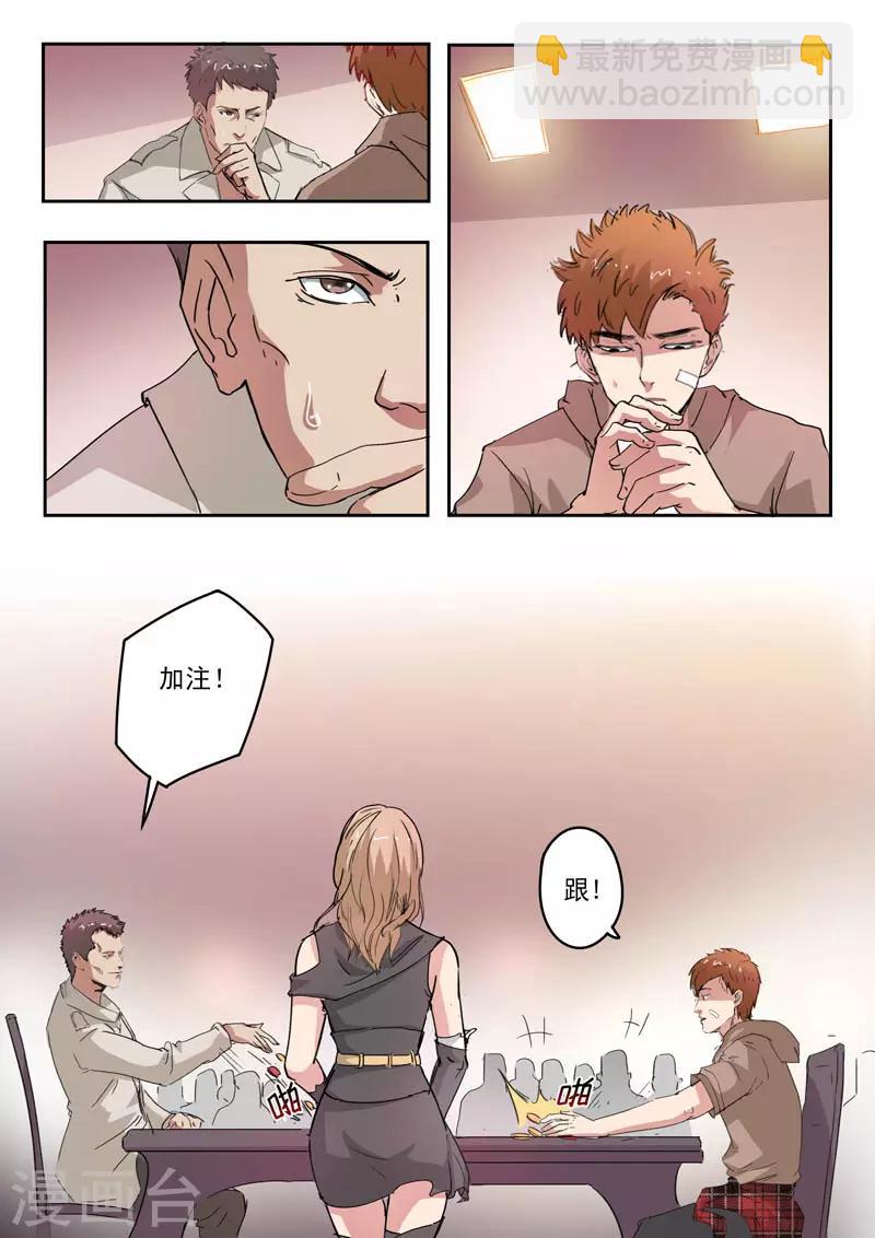 第245话-第289话