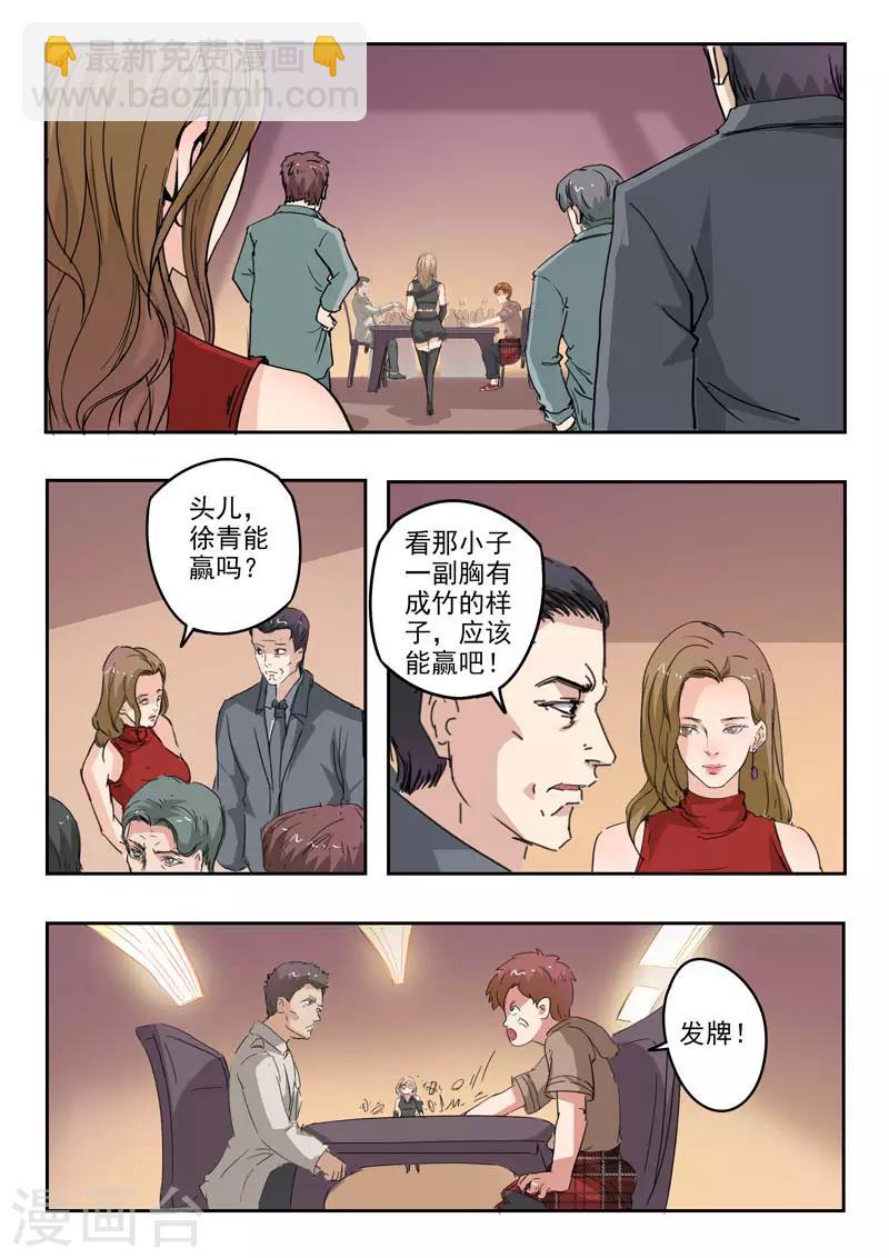 第245话-第289话