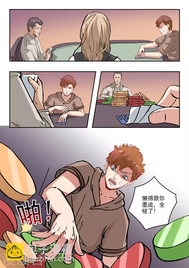 第245话-第289话