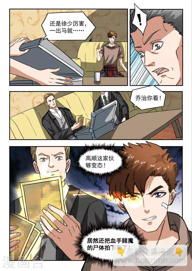第247话-第291话
