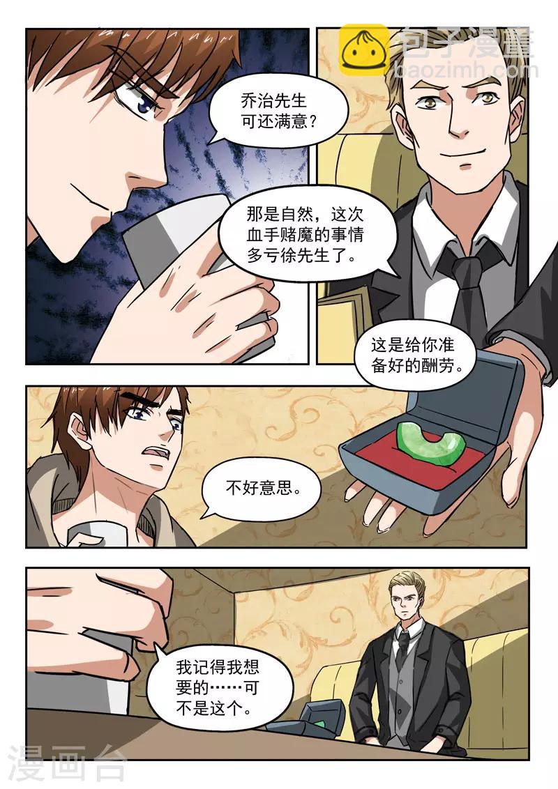 第247话-第291话