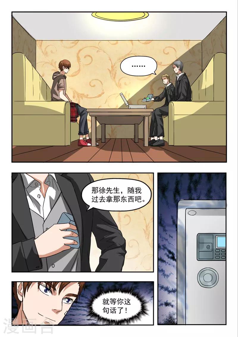 第247话-第291话