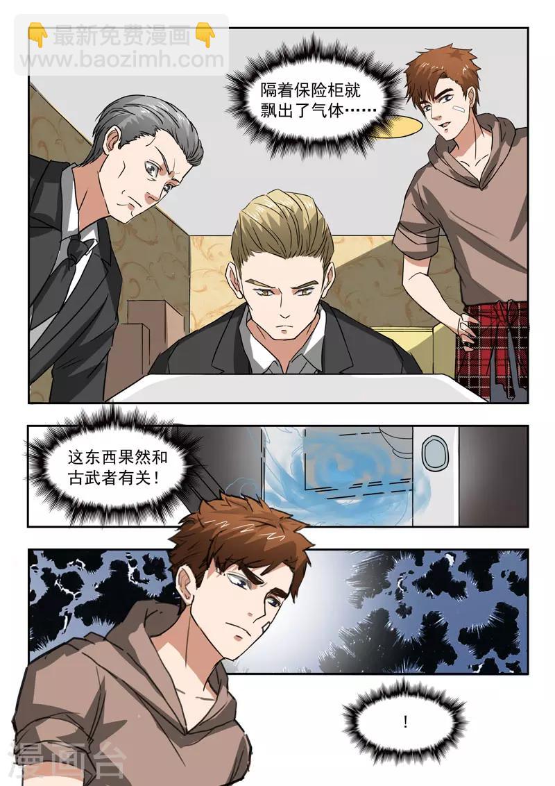 第247话-第291话