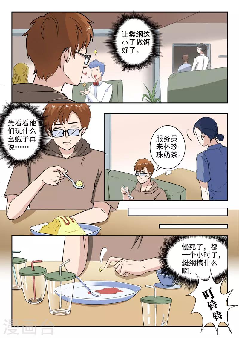 第249话-第293话