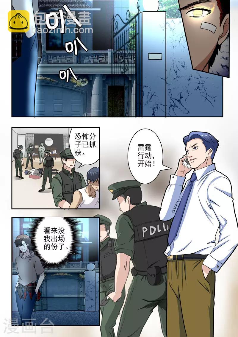 第249话-第293话