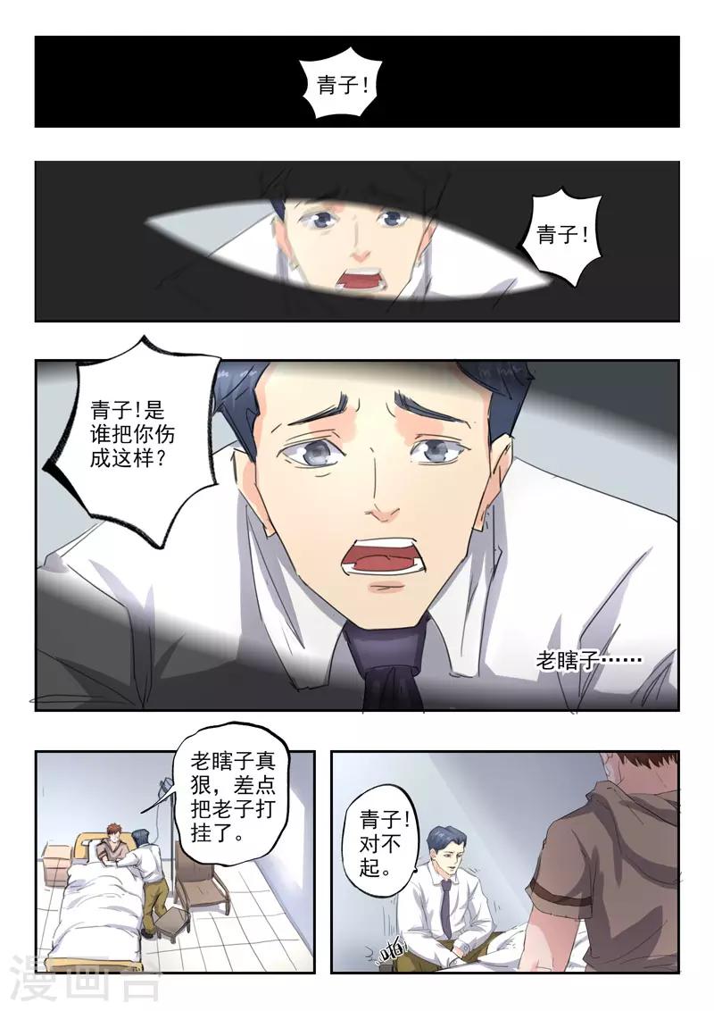 第251话-第295话