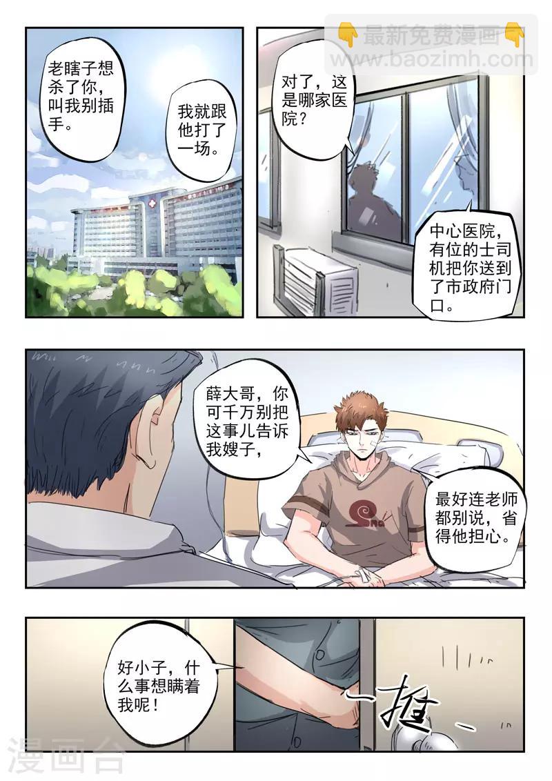 第251话-第295话