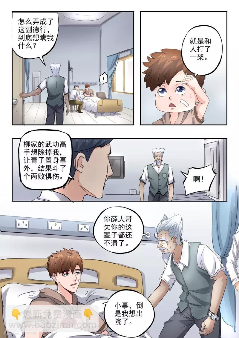 第251话-第295话