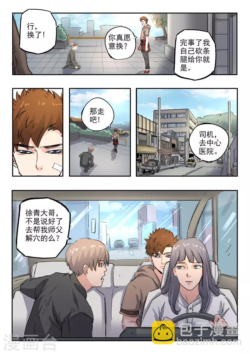 第251话-第295话