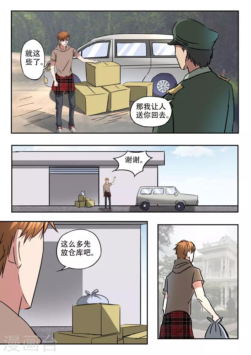 第255话-第299话