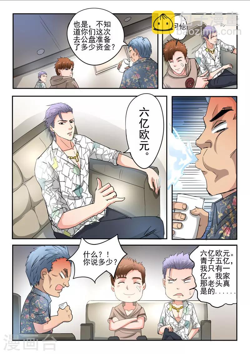 第257话-第301话