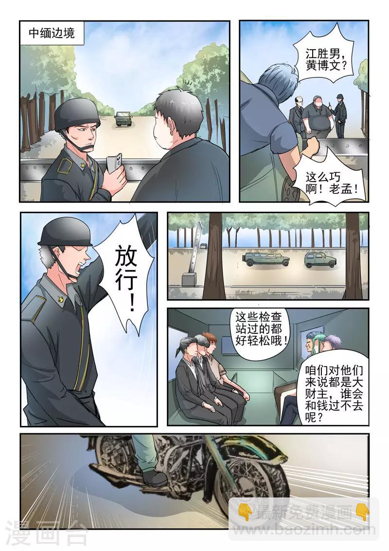 第257话-第301话