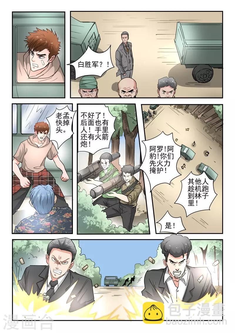 第257话-第301话