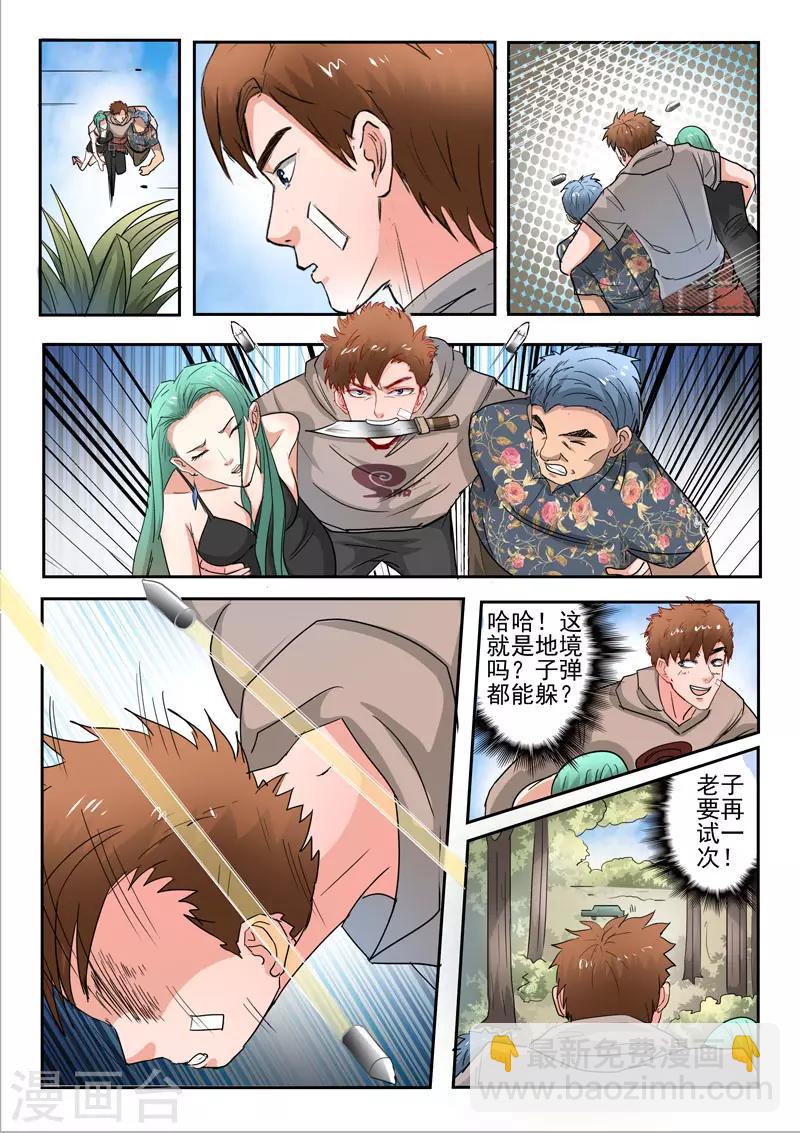 第257话-第301话