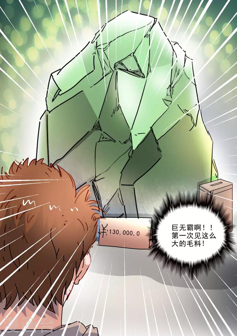 第259话-第303话