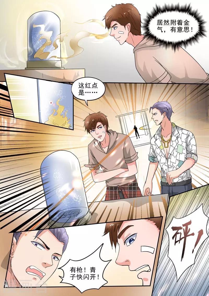 第261话-第305话