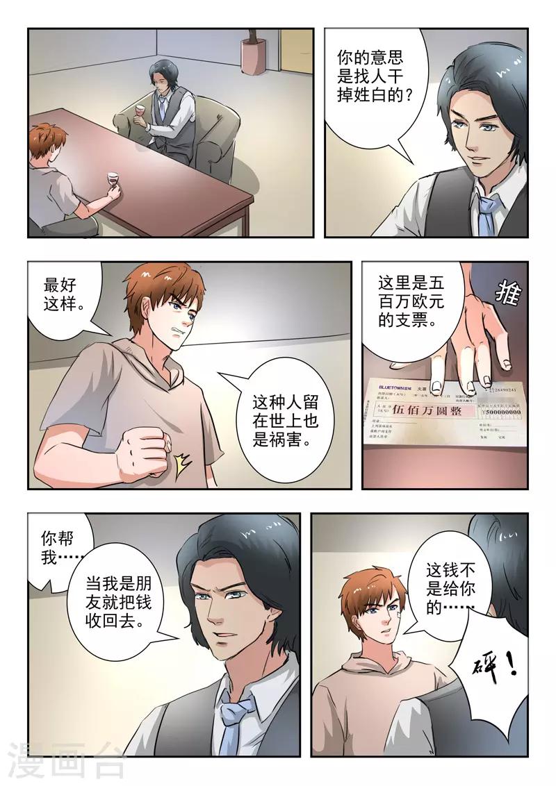 第263话-第307话