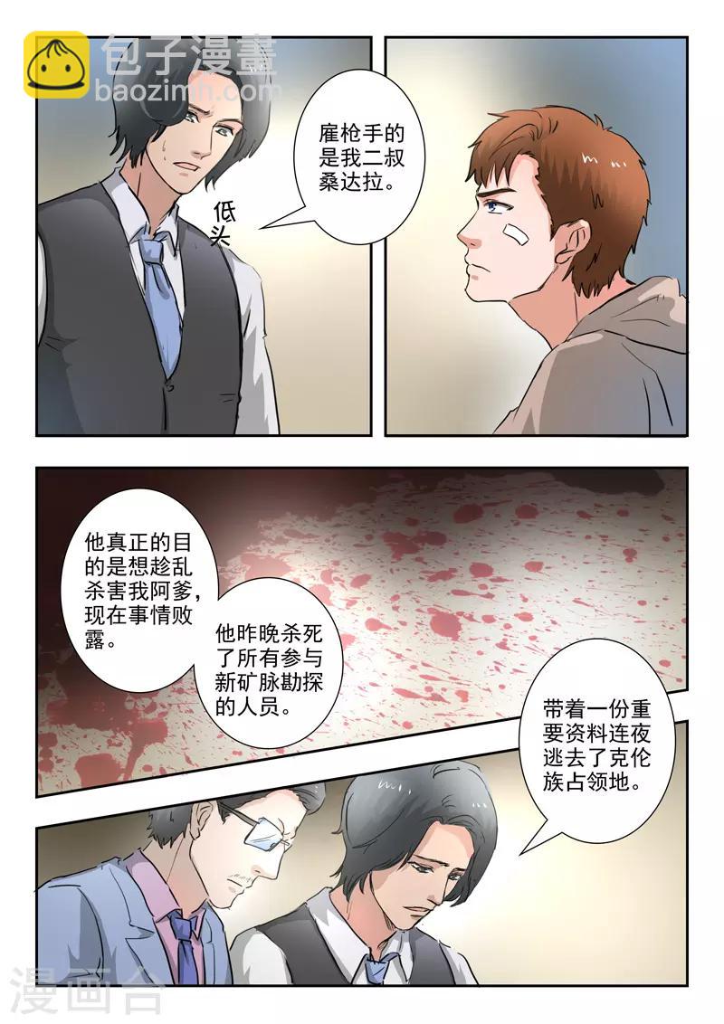 第263话-第307话