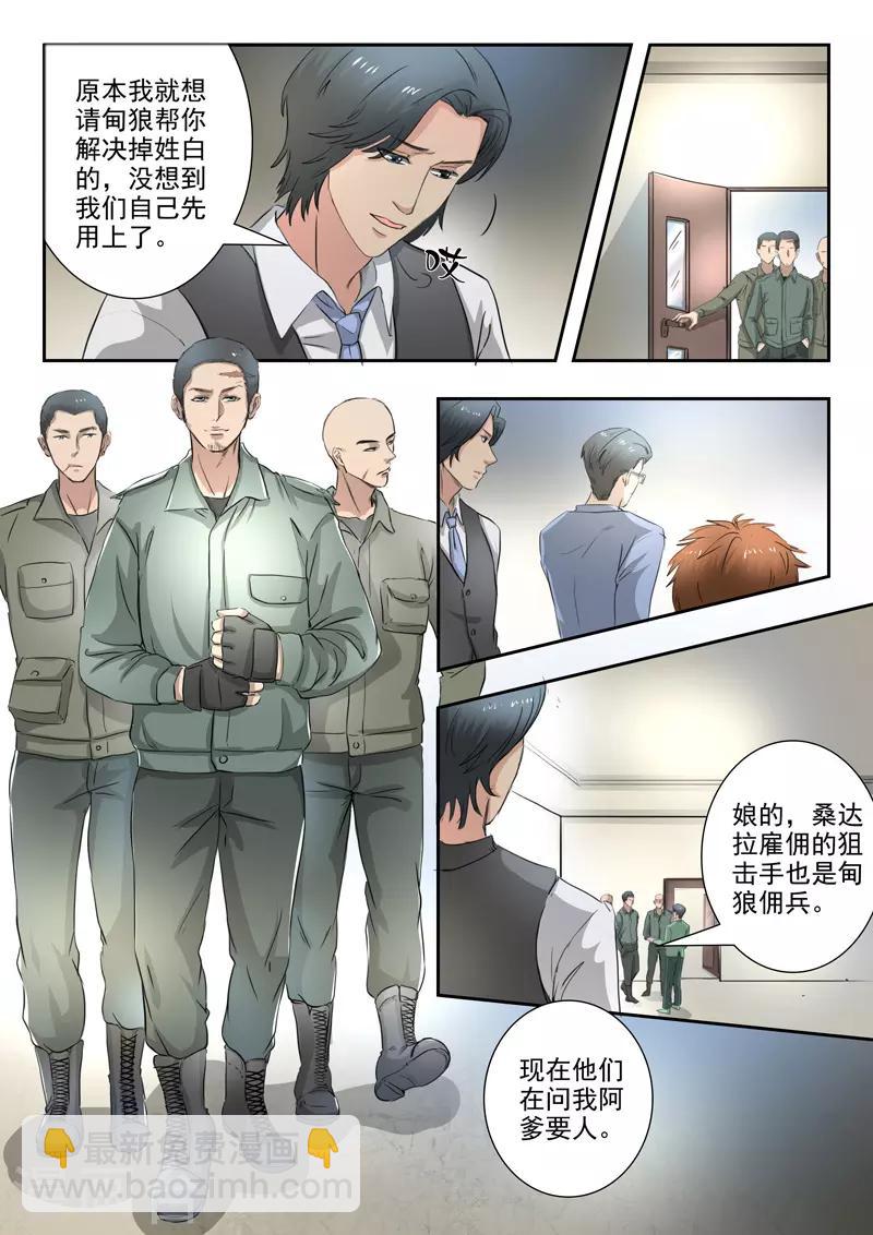 第263话-第307话