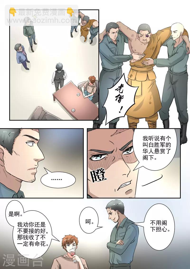 第263话-第307话
