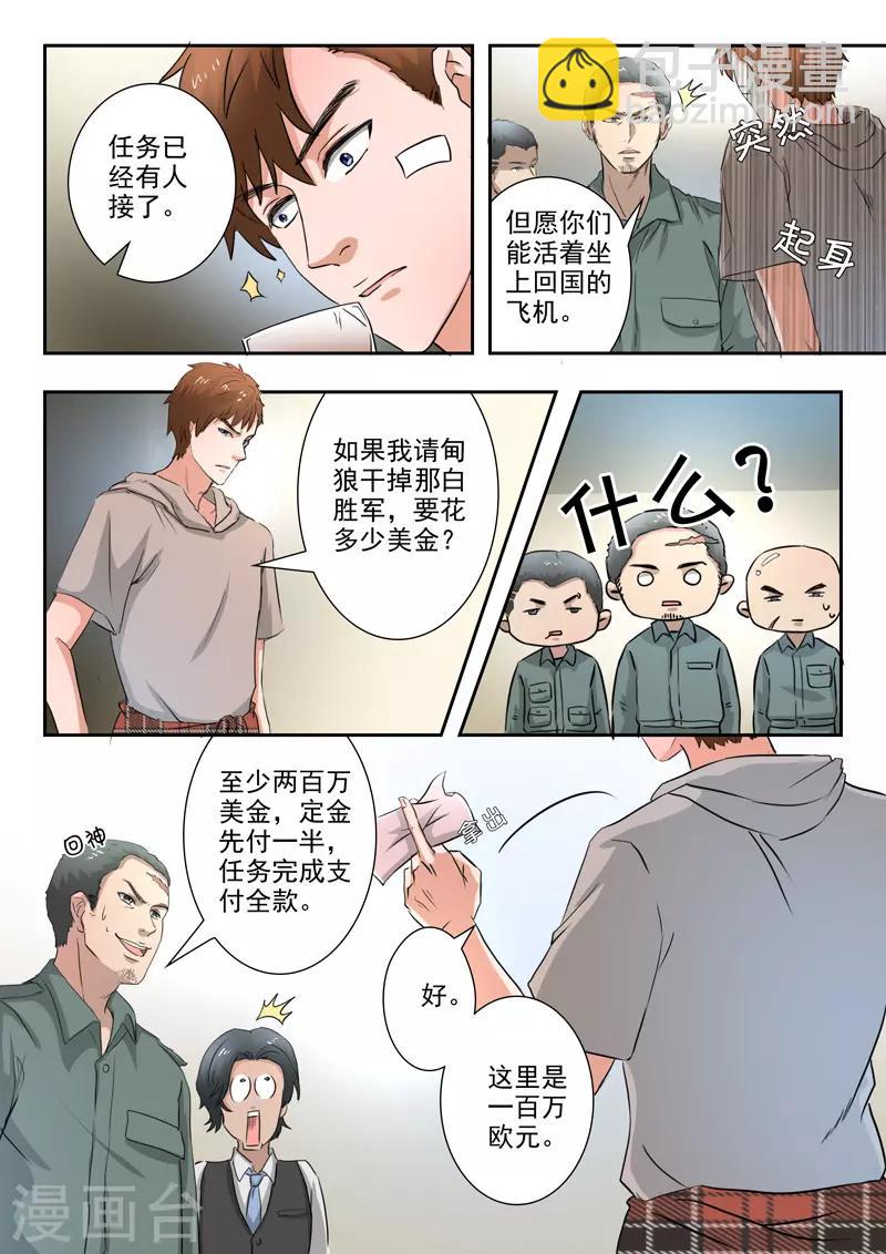 第263话-第307话