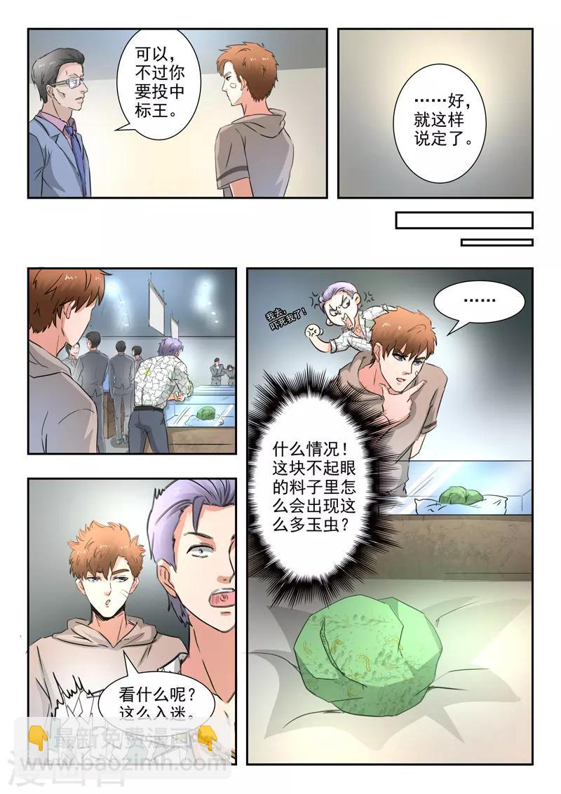 第263话-第307话