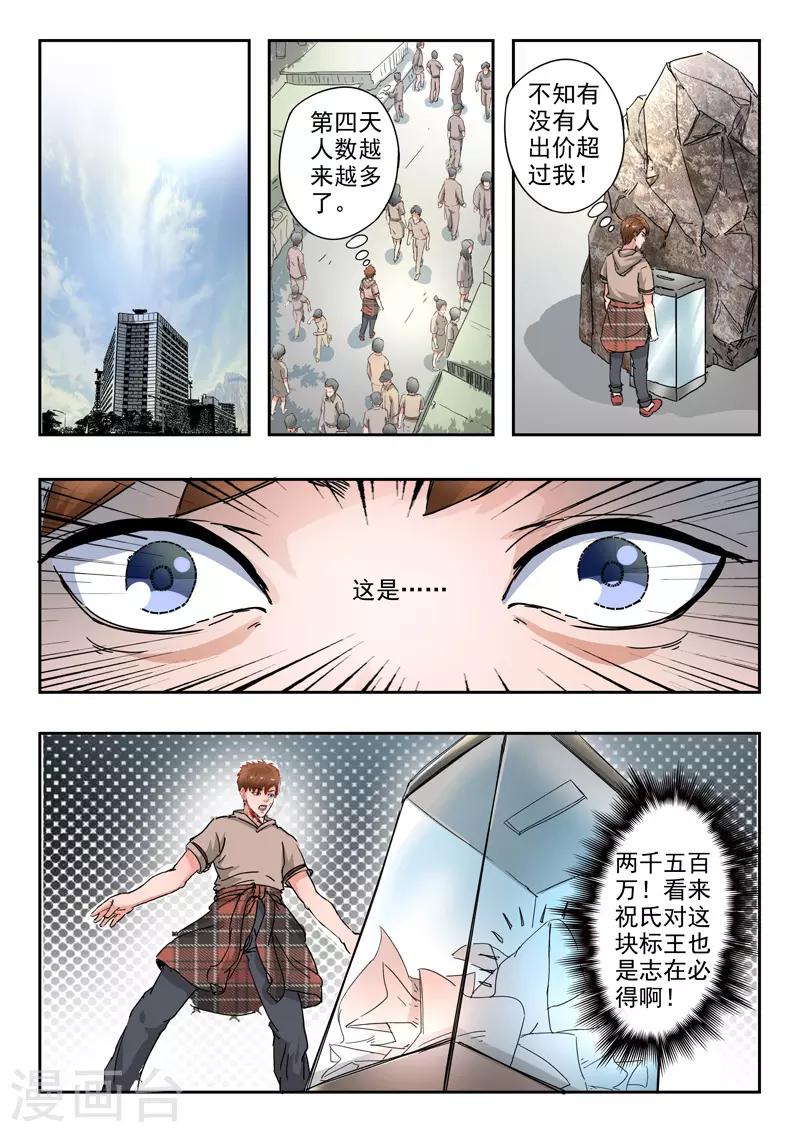 第265话-第309话