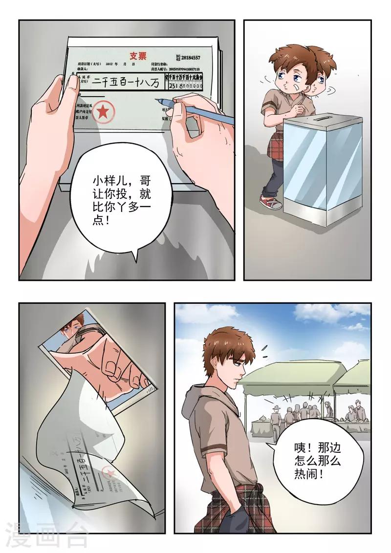 第265话-第309话