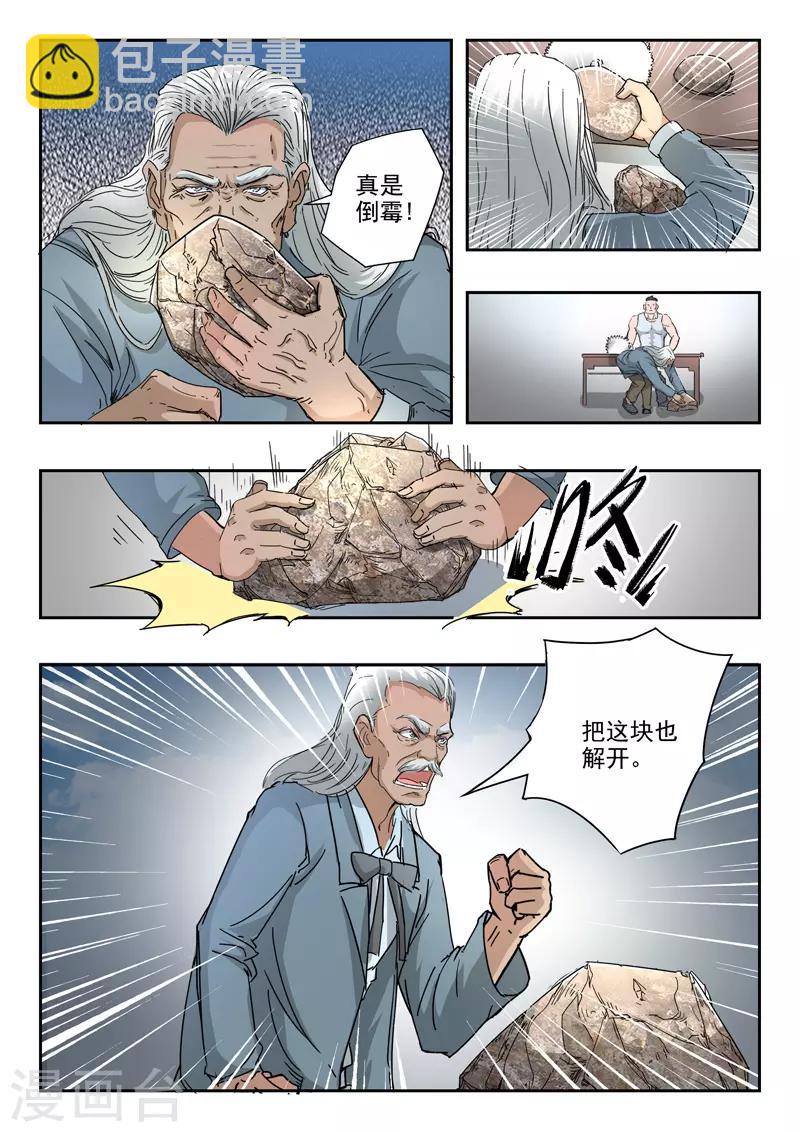第265话-第309话