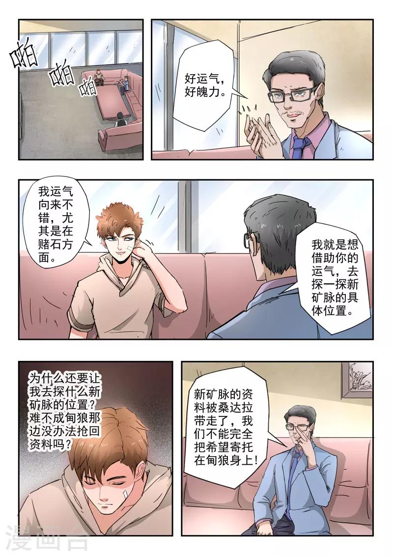 第267话-第311话