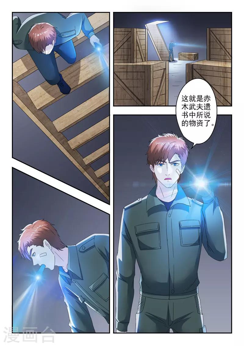 第269话-第313话