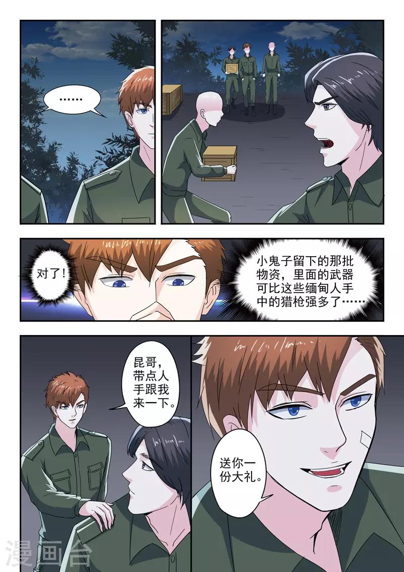第269话-第313话