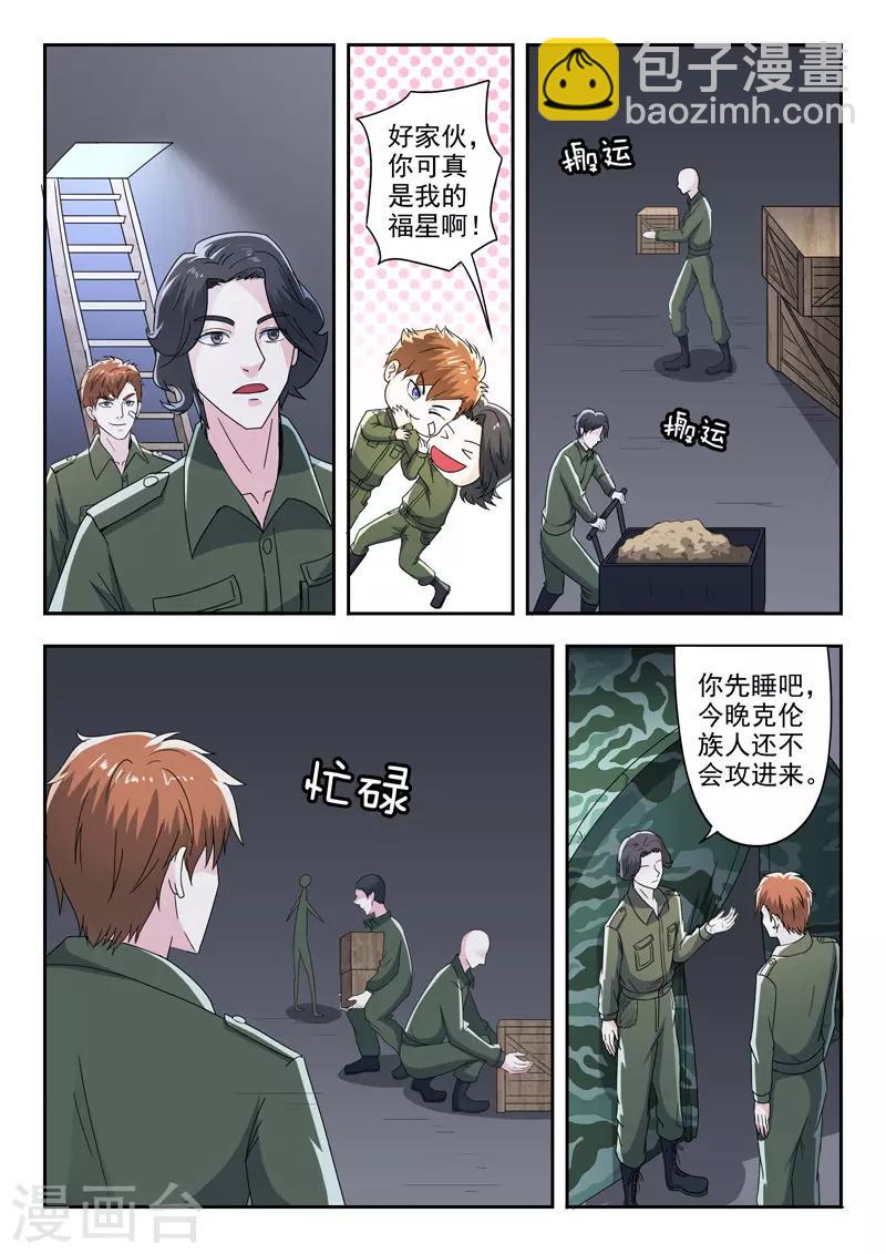 第269话-第313话