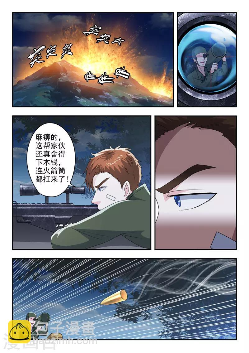 第269话-第313话