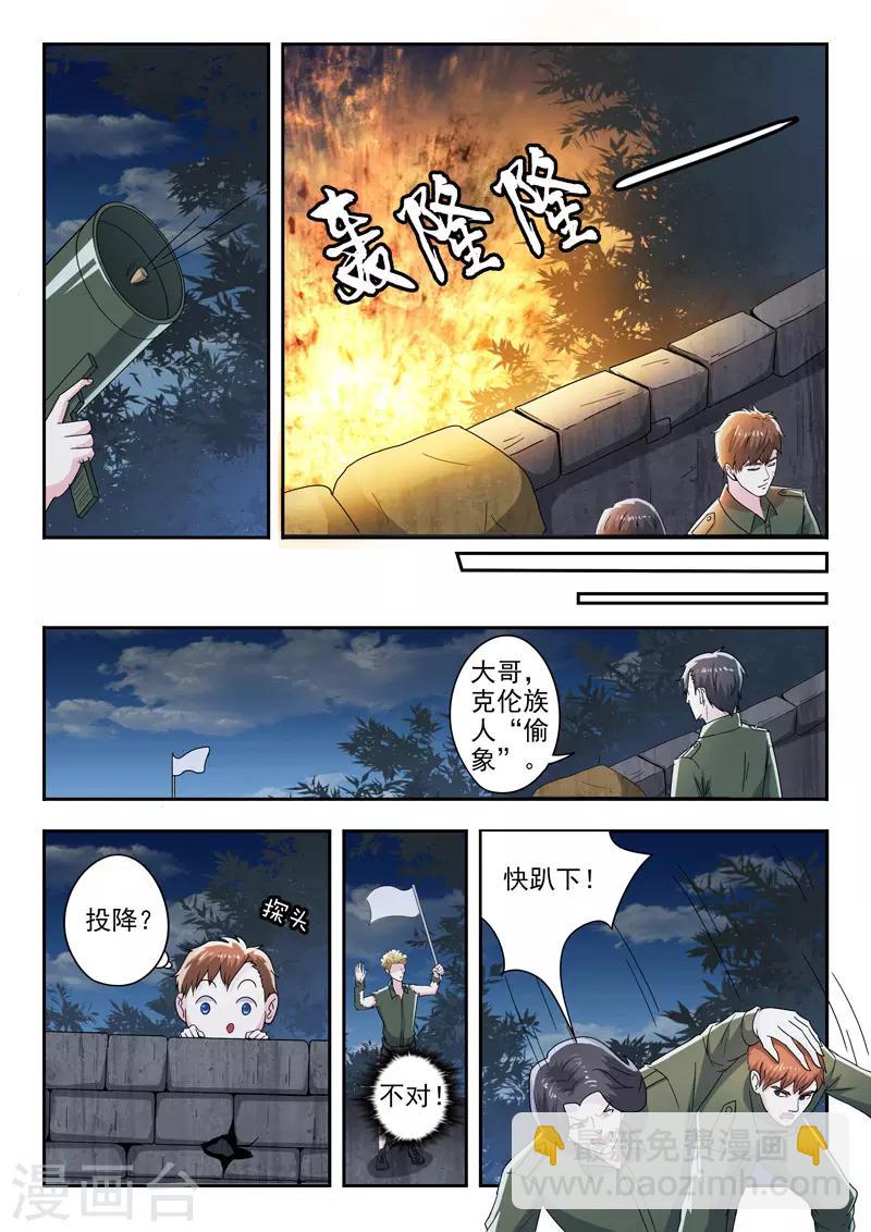 第269话-第313话