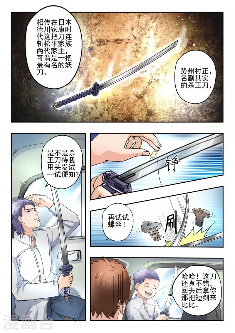 第271话-第315话
