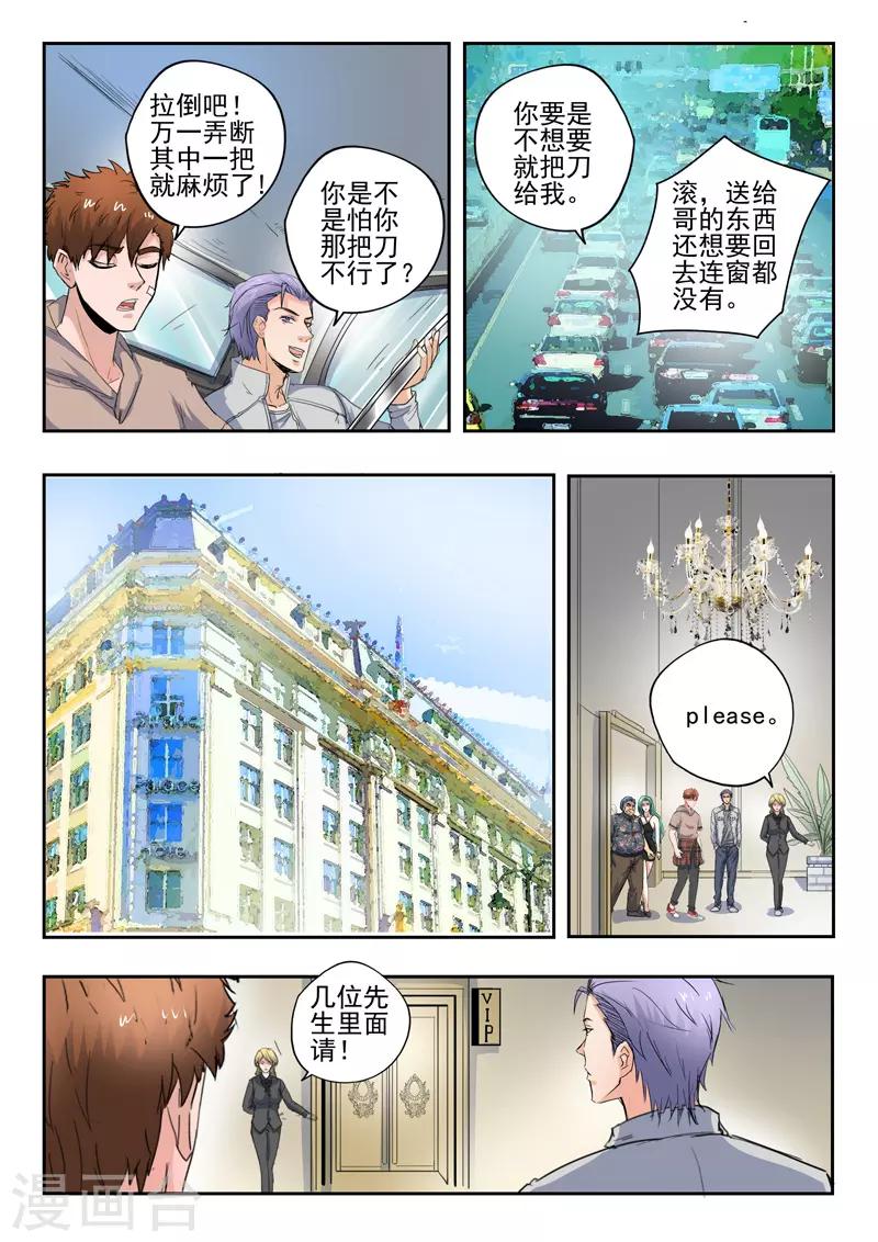 第271话-第315话