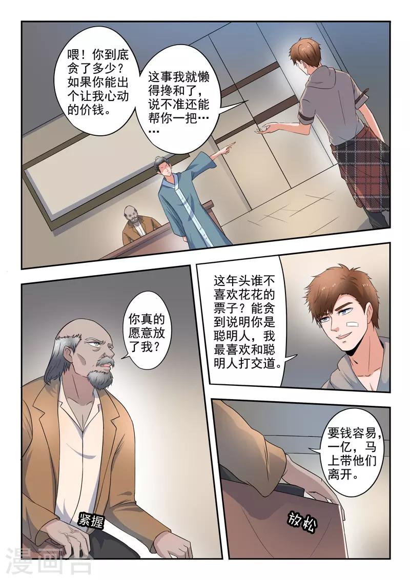 第273话-第317话