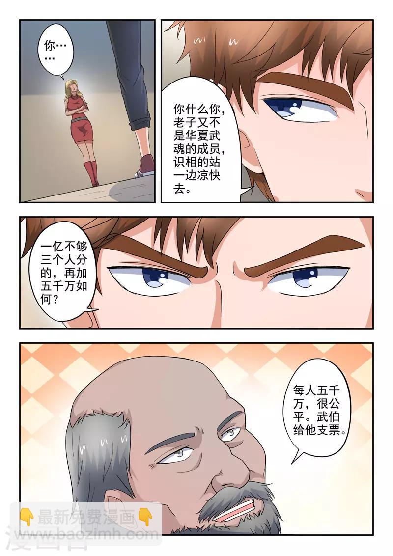 第273话-第317话