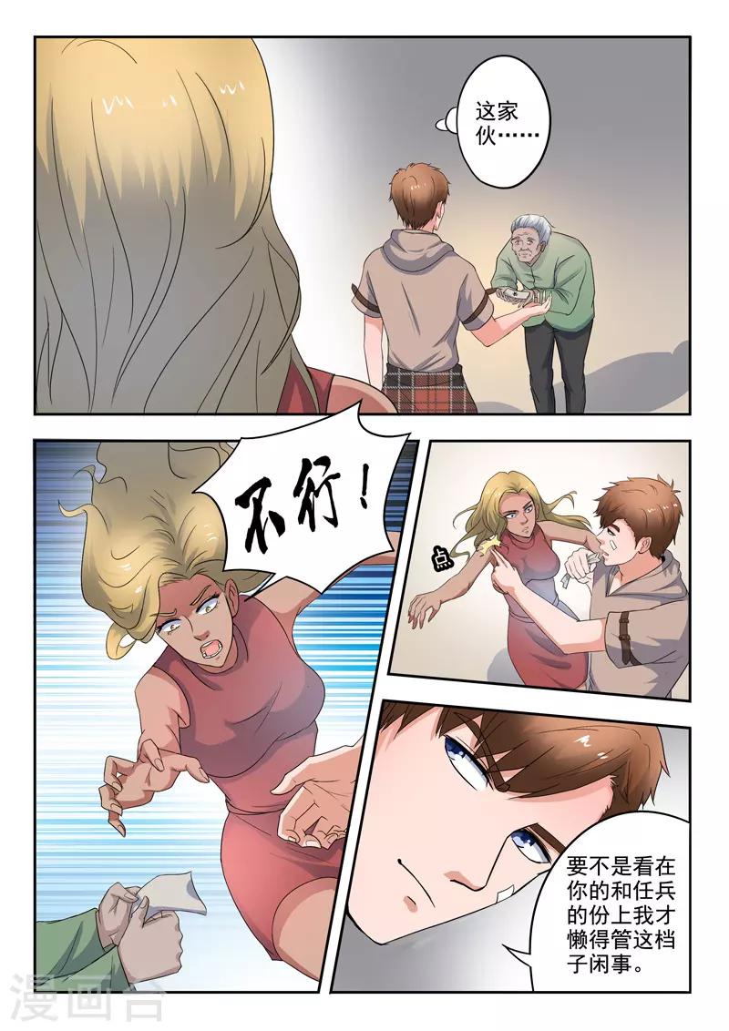 第273话-第317话