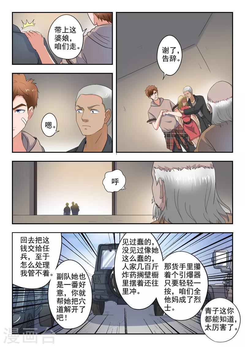 第273话-第317话