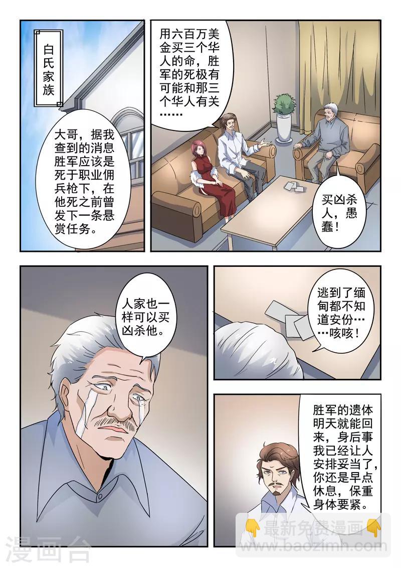 第273话-第317话